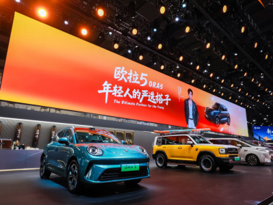 预售权益加码升级！欧拉5亮相广州车展