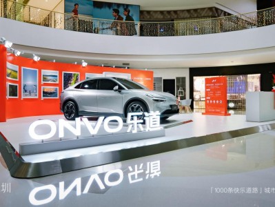 乐道|中国国家地理联合巡展深圳站开启