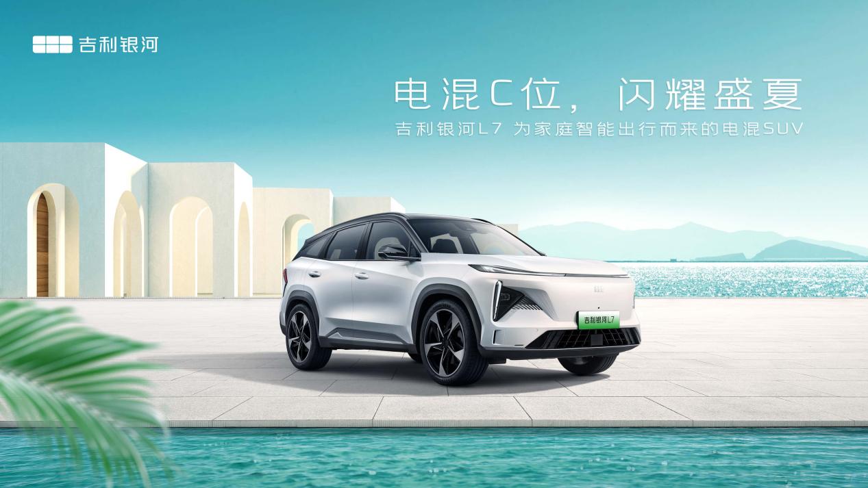 0724-8月政策kv-