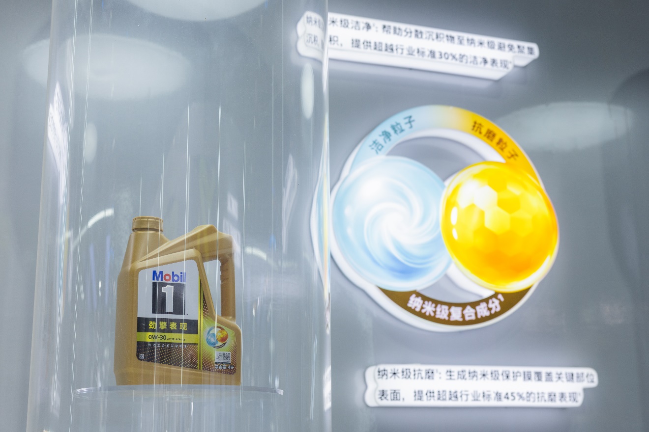 A plastic container with a label on it

Description automatically generated