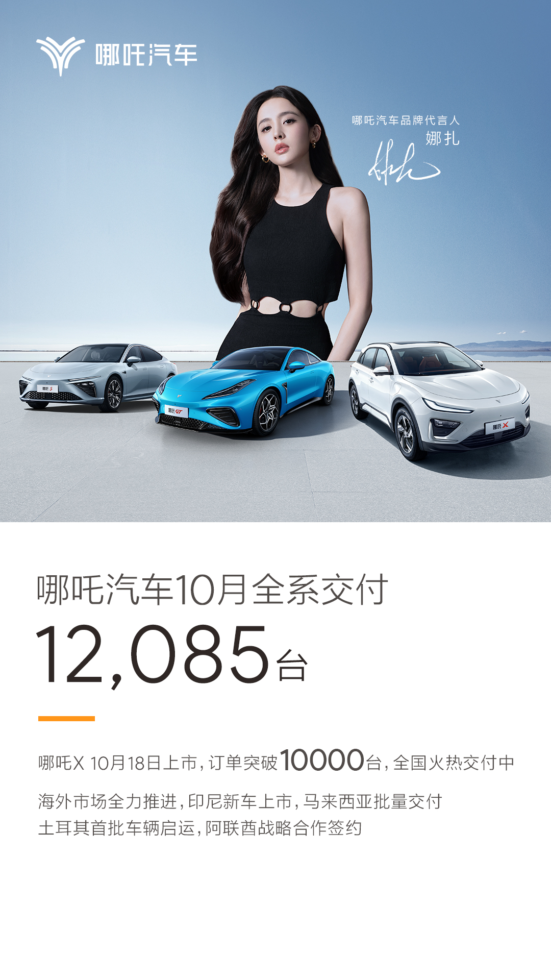 10月销量FN无码