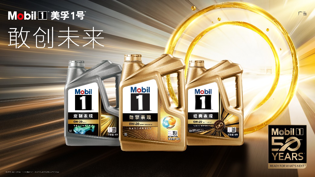 A group of motor oil cans

Description automatically generated