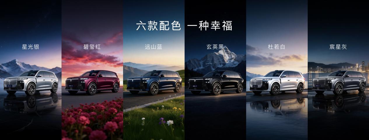 岚图泰山X8-KN4.22-final.062